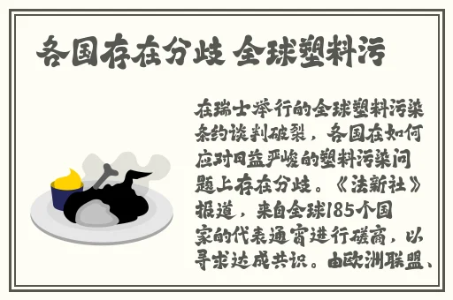 国产AV一区二区精品凹凸