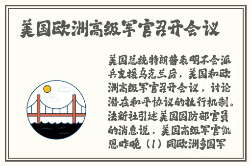 2高清录播系统