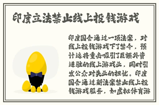 雷神巨型欧派图片