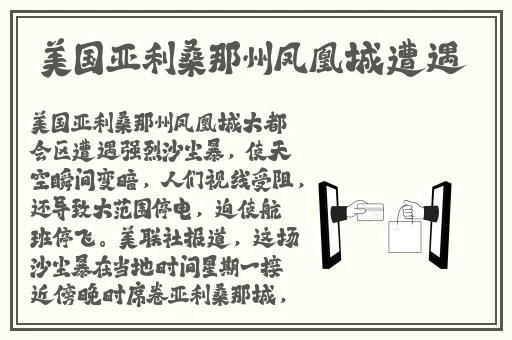 菠萝菠萝蜜视频在线观看时间
