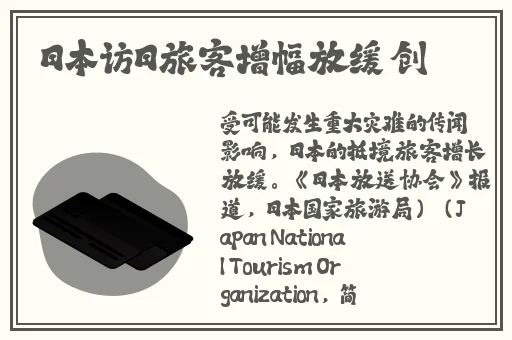 一级水蜜桃人民出文