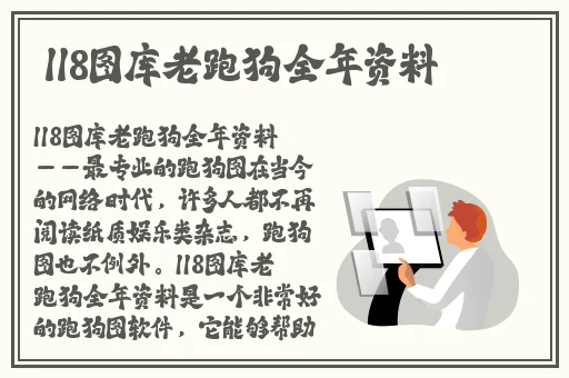 接待一个30厘米长的客人4o4