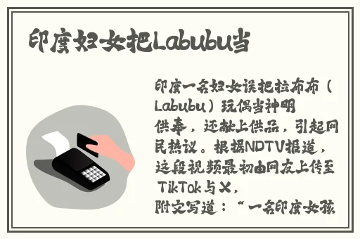 伽罗太华流白色